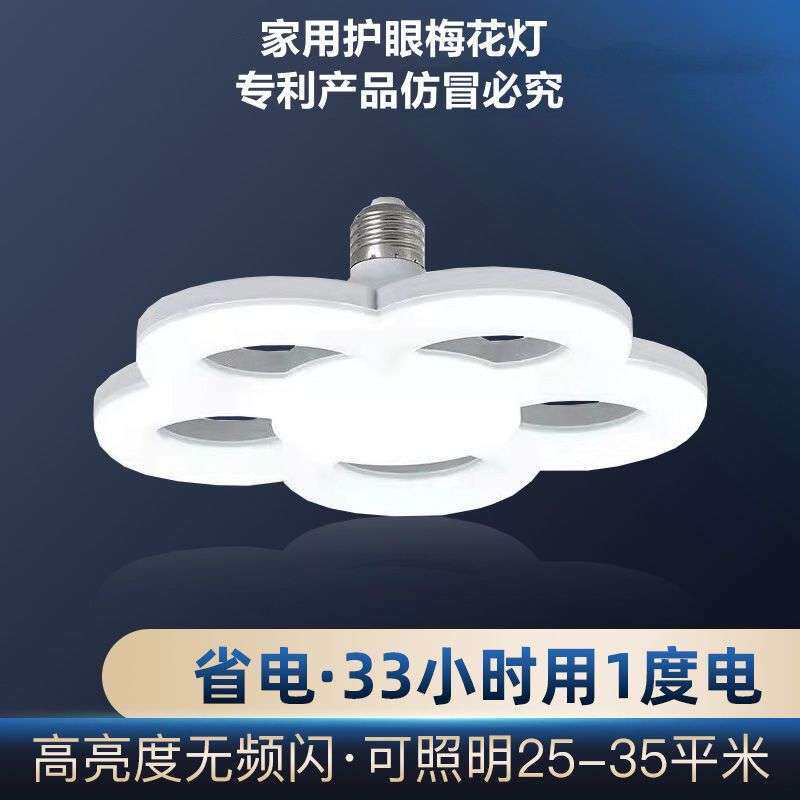 led三色变光灯泡飞碟灯LED节能灯超亮三色灯泡螺口节能电灯泡