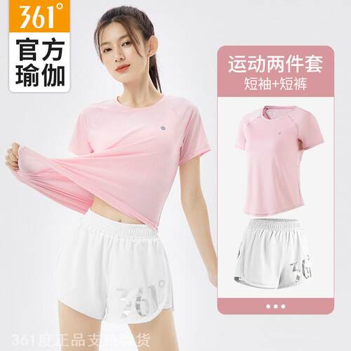 361运动套装女夏季夏装晨跑健身服女跑步瑜伽服套装女
