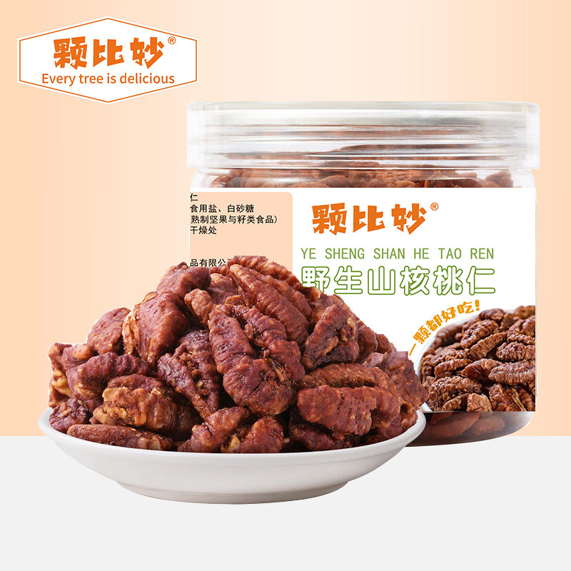 颗比妙野生山核桃仁每日坚果天然山核桃仁免剥壳果仁罐装休闲零食