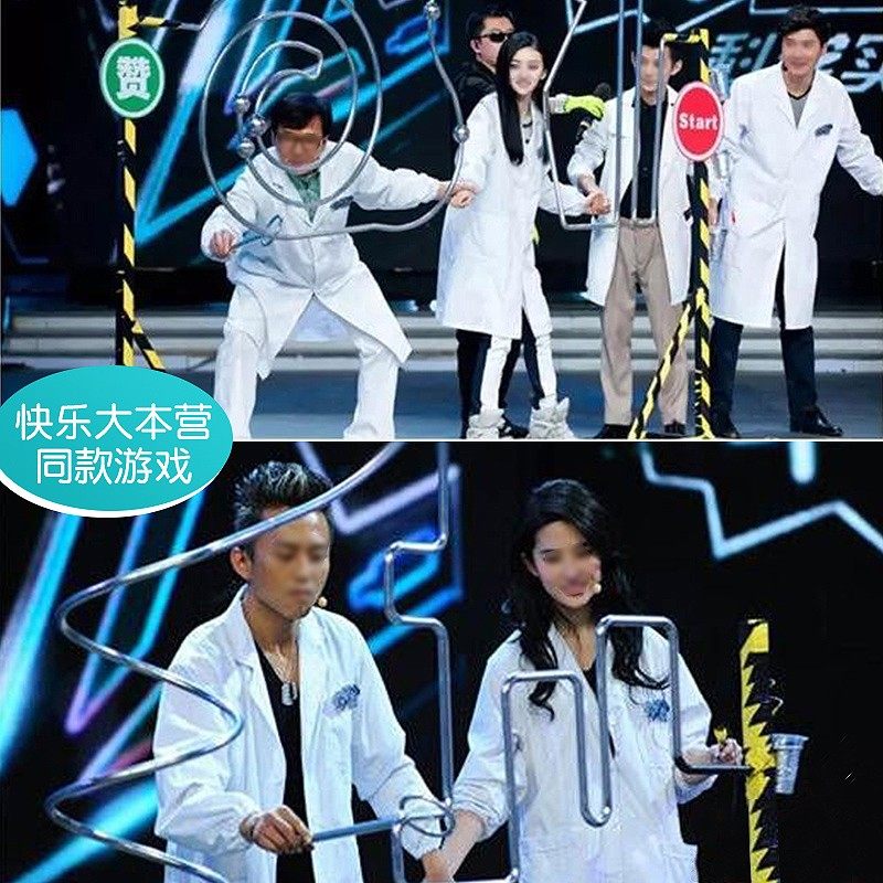 火线冲击电碰迷宫益智玩具儿童专注力训练穿越游戏道具聚会室内动
