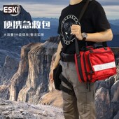 ESKI爱斯应急救援包安全地震自救民防人防战备家庭应急物资储备包