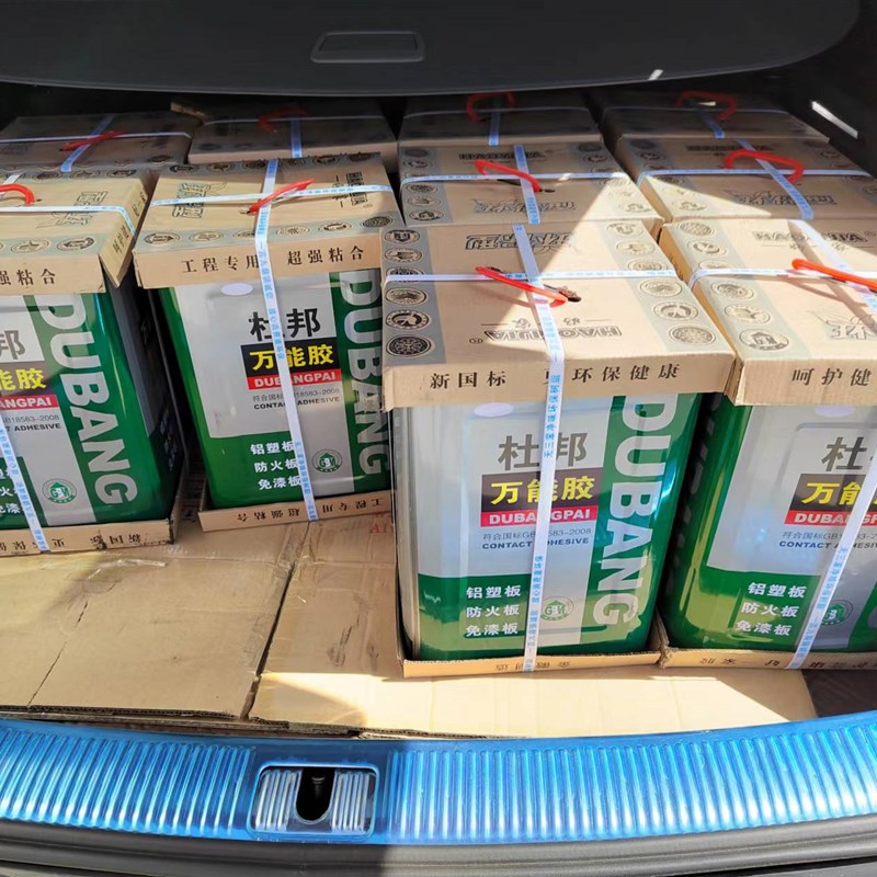 好人家单组胶泡沫胶 不腐蚀泡沫快粘泡沫胶 消失模型专用胶13kg