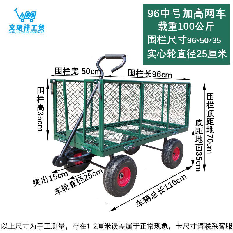 四轮拖车折叠拉货车网车老虎车载重王家用搬运车运货车牵引平板车