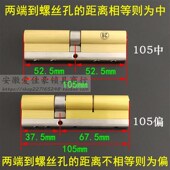 超C级六核八轨道锁芯 步阳新多群升日上防盗门家用大门青古铜钥匙