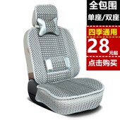 4.2米单排纯电动厢式 淮帅铃E中体H330 轻卡货车座椅套