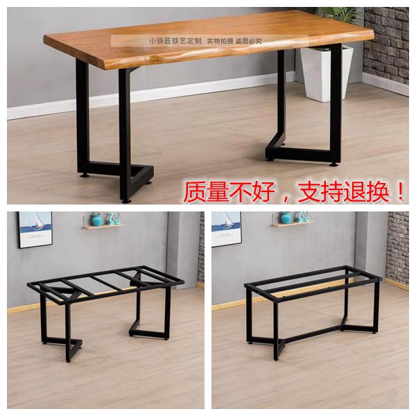 铁艺烤漆桌腿办公桌书桌脚支架实木大板桌子腿岩板桌腿铁架子定制