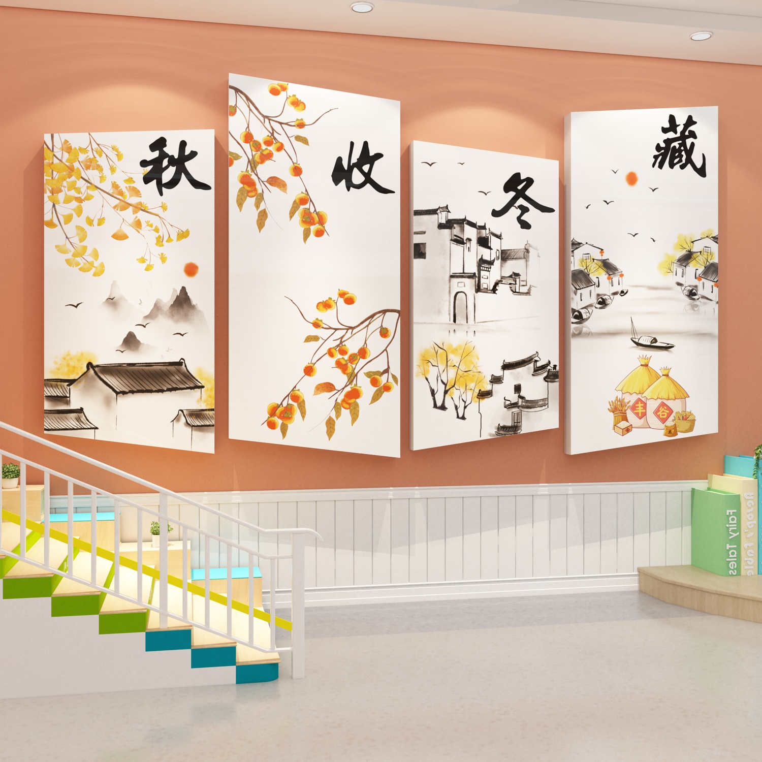 秋收冬藏挂画幼儿园墙面装饰文化环创材料主题楼梯走廊过道成品
