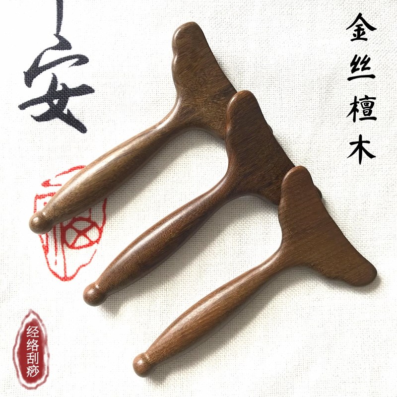 檀木腿部刮痧板按摩推疏通工具头部经络面部提拉刮痧穴位足底按摩