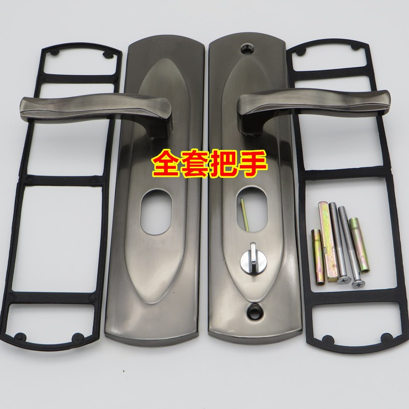 老式防盗门12型拉手 盼盼美心飞云铸诚日上防盗门把手 椭圆孔