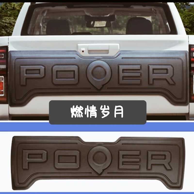 19-24款长城改装商用乘用越野炮尾门护板门边护板改装皮卡配