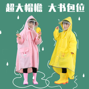 儿童雨衣女童2021带背包加大加长双帽檐小孩男童小学生6 12岁雨披