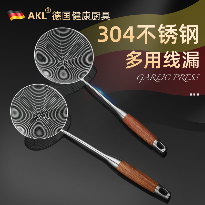 304不锈钢线漏勺家用油炸捞面勺麻辣烫火锅滤网不带钩线漏过滤勺