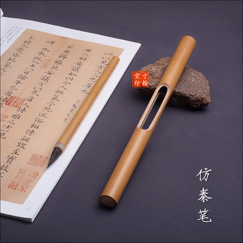 纯紫毫小楷二王一路米芾书谱行隶书法创作用笔高档送礼品带帽毛笔