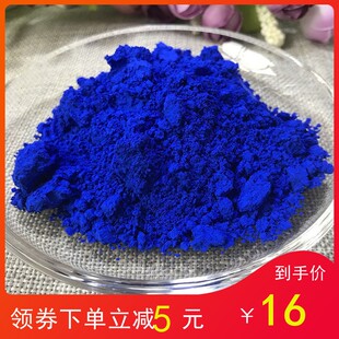 石青 群青蓝色天然矿物质国画颜料 岩彩唐卡工笔画 100克进口佛青