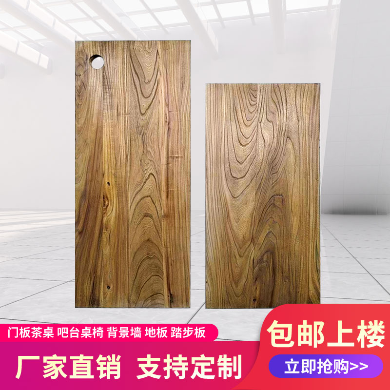 老榆木门板茶桌原木旧木头桌子复古旧木板风华木板材板茶台桌定制