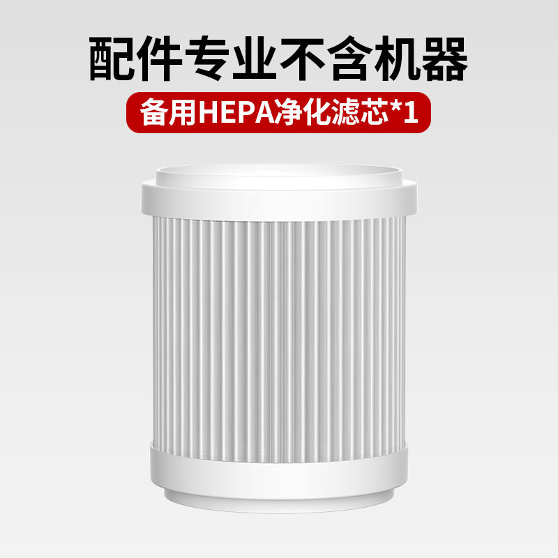 空气净化器配件/HEAP滤网/活性炭滤网