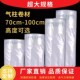 气泡柱气柱卷电商快递打包气泡柱防震抗摔气柱袋加厚气泡柱包装 袋