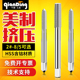 美制挤压丝攻丝锥1 8UNC