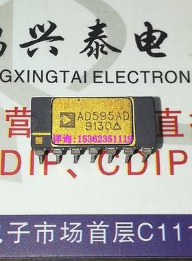 AD595AD 单片放大器热电偶冷端补偿集成IC 进口14插脚DIP陶封镀金