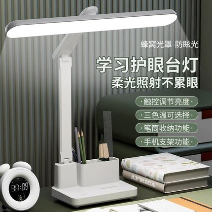 德国台灯护眼学习专用大学生宿舍充电式儿童书桌阅读防近视aaa级