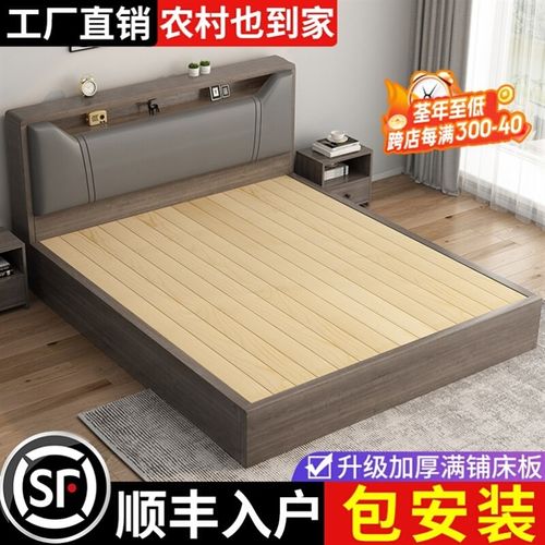 床1米8双人床实木床一米五现代简约1米5五家用主卧出租房用单床架