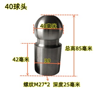油缸支腿脚盘球头法兰球万向底脚随车吊泵车高空作业车