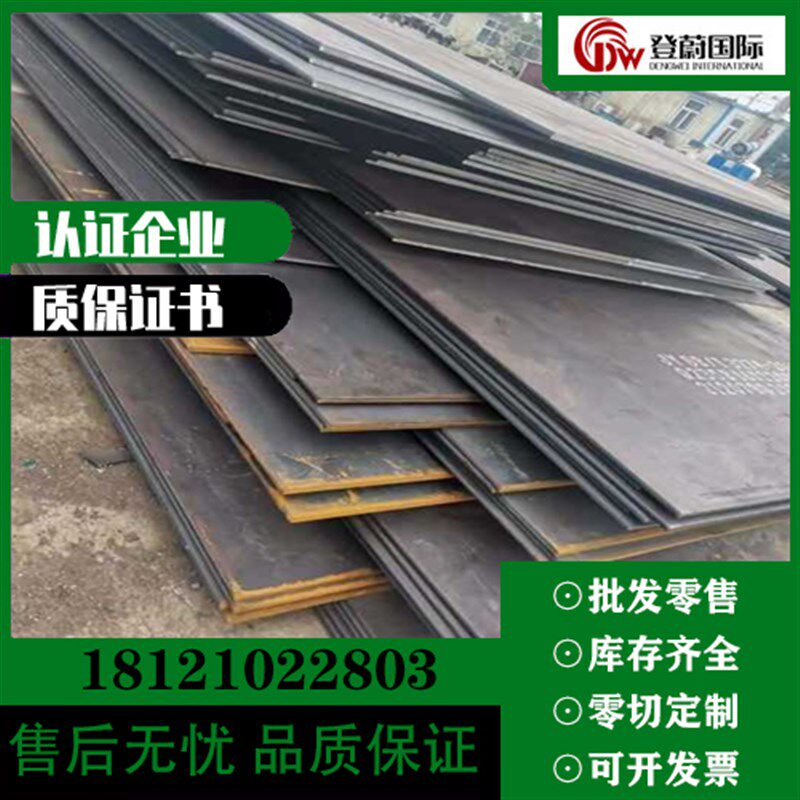 精密合金4J50圆钢4J33 4J32 1J46圆棒1J50钢管 钢板材 锻件 丝线