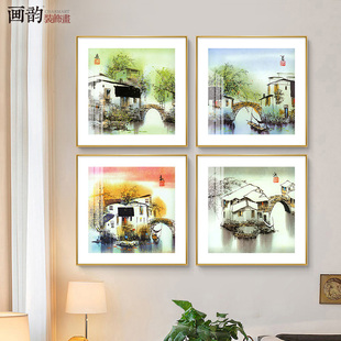 装饰画客厅现代 餐厅壁画中式有框画过道挂画 江南水乡国画 四联