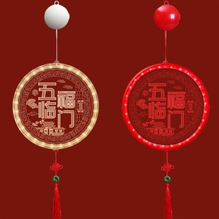 新年彩灯挂灯装饰氛围室内家用布置2025过年春节发光祝福led气氛