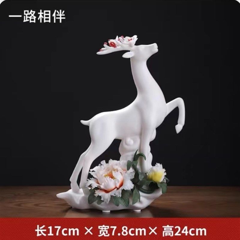 手工陶瓷梅花鹿摆件 一路相伴放桌面客厅玄关博古架酒柜 中式装饰,家居饰品,装饰摆件,淘宝优惠券,粉丝福利购,淘宝优惠卷