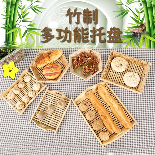 馒头盘包子盘竹盘木盘木质编织竹制餐具放馒头的家用中式竹编托盘