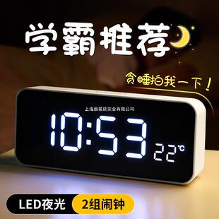 智能闹钟2025新款学生起床多功能夜光时钟桌面电子钟床头