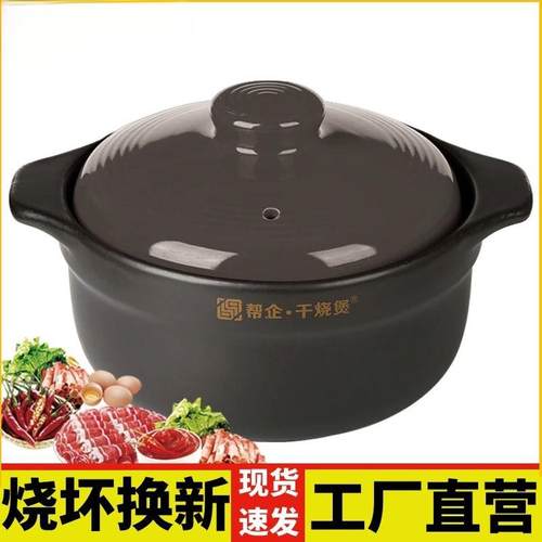 砂锅陶瓷明火高温小砂锅家用干烧不裂耐高温锅石锅陶瓷煲沙煲煲汤