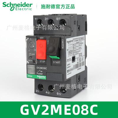 热磁式电动机断路器 按钮控制 GV2ME08C 整定电流2.5-4A