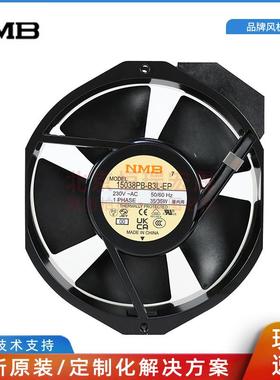 15038PB-B3L-EP NMB-MAT 美蓓亚 172*150*38mm 散热风扇 230V风机