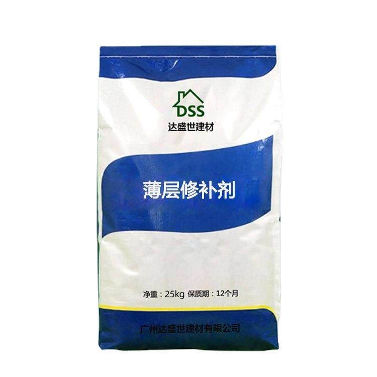 薄层修补料快速修补强度高道路抢修料 薄层修补剂2h快速通车