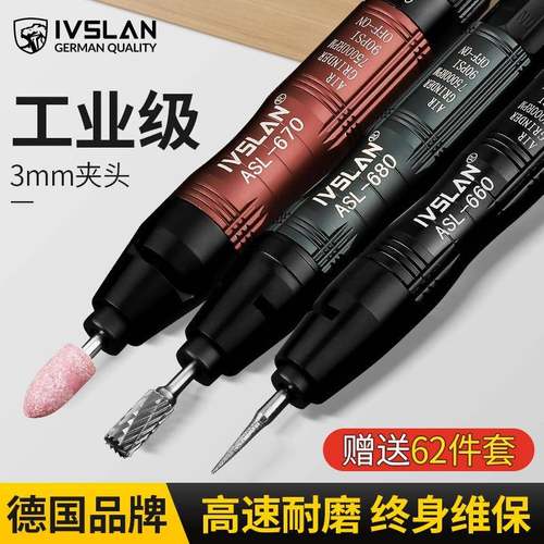 ivslan气动风磨大功率迷你汽动风动模具抛光打磨笔研磨机工具神器