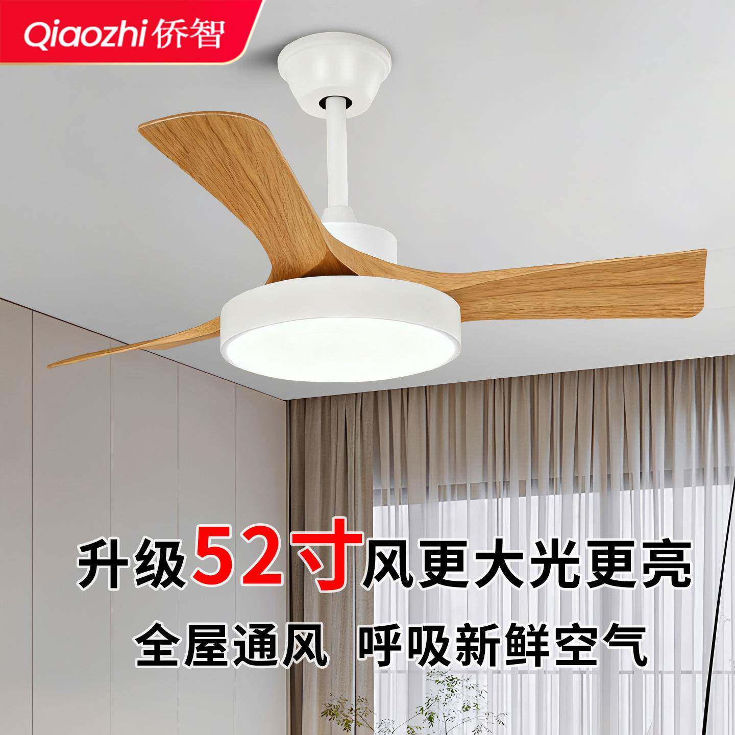 客厅电扇灯大厅主灯中山灯具现代简约餐厅吊扇灯卧室灯风扇灯