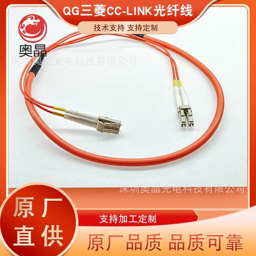 QG-G50-2C-50M-B-LL QG-G50-2C-100M-B-LL通讯线用