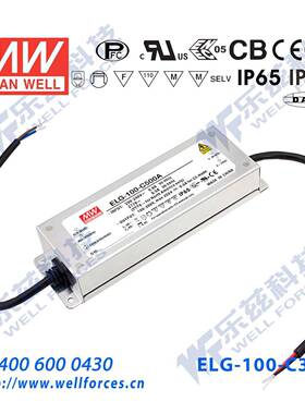 100W明纬350mA恒流可调调光LED电源ELG-100-C350AB 143-286V防水