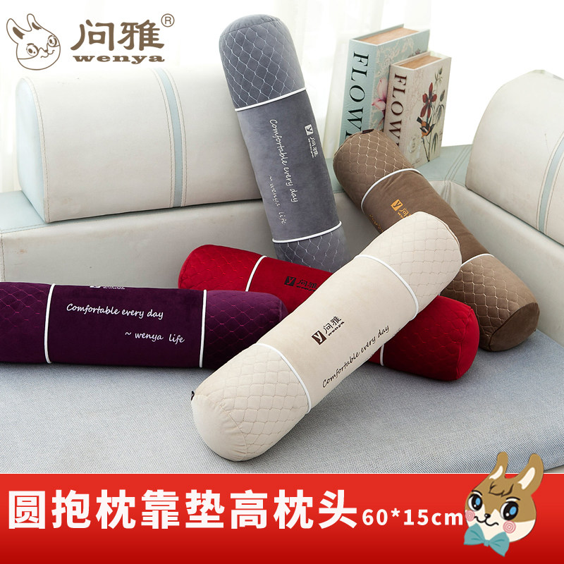 圆柱形靠垫男朋友长条睡觉抱枕 酒店枕头枕芯大号糖果枕圆枕头,床上用品,枕头/枕芯,淘宝优惠券,粉丝福利购,淘宝优惠卷