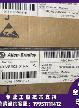 1440-VSE02-01RA XM-122标准动态测量模块,双通道 1440VSE0201RA