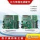 E1现货 L主板XAA26800EG2 西子奥 斯电梯OH6000控制系统AS.L09