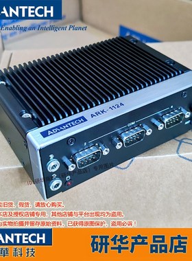 EI-A110/EIS-D110/D150/D210/S230/S232/D620研华工控机边缘智能