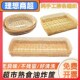 胖东来手编筐柳编原色放熟食油炸食品筐收纳多功能水果蔬菜点心筐