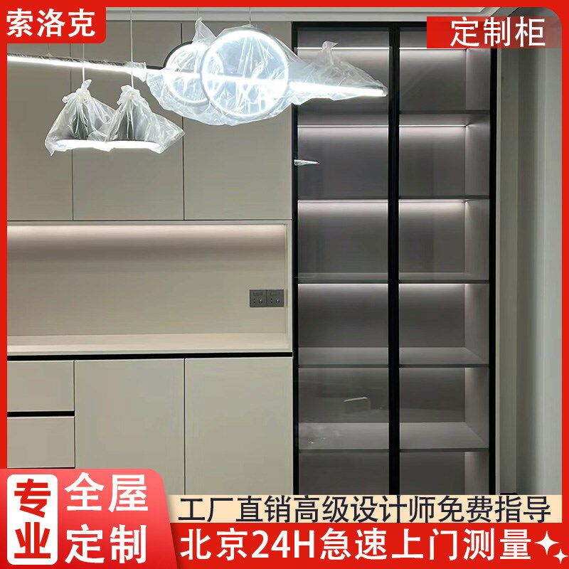 北京全屋定制衣柜现代简约整体实木柜子走入式衣帽间酒柜床柜一体