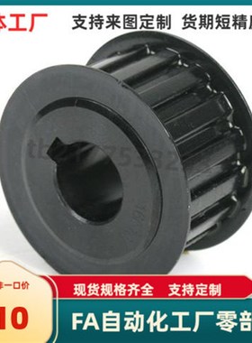 APT KTP16 18 19 20 21XL025 XL031 XL037 XL050-A -P6 16 20