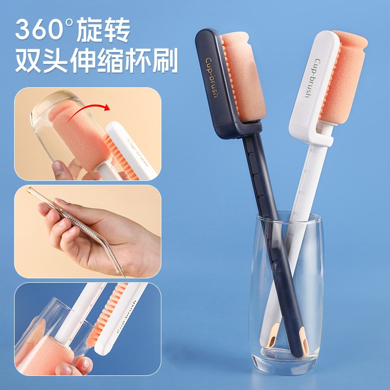 多功能刷杯双面清洁杯子内置吸管刷可调节内外壁清洗长柄多档位调