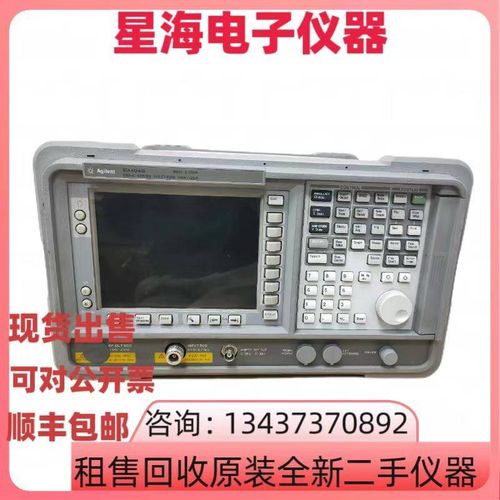 是德科技安捷伦E4404B E4405B E4402B E4407B E4408B频谱分析仪