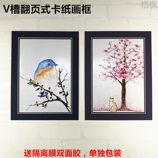 装 A4相框定制a3画框简易框678寸照片墙 裱卡纸8开4k儿童画框挂墙